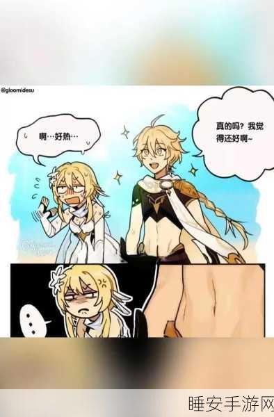 原神深度解析,空与荧的剧情差异与角色魅力