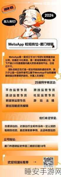 OpenAI招募Chrome前精英,布局移动游戏AI新战场?
