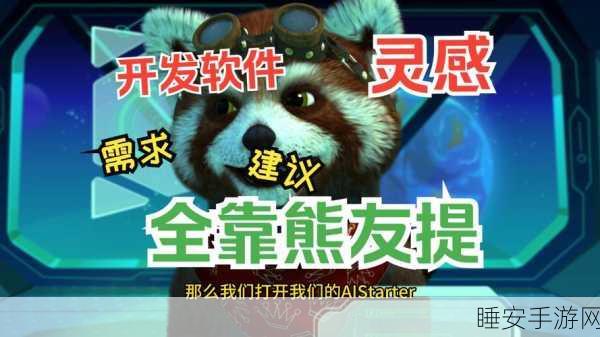 OpenAI招募Chrome前精英,布局移动游戏AI新战场?