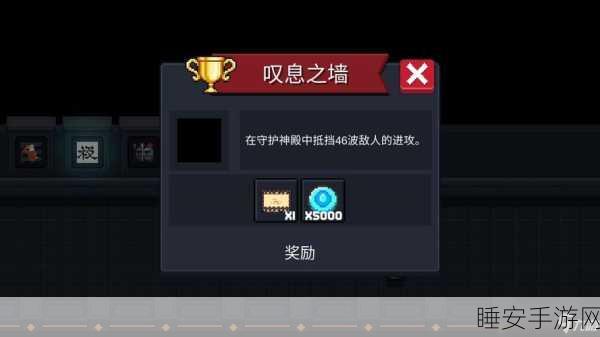 元气骑士新篇章,深渊之触冒险挑战全揭秘,解锁神秘关卡与丰厚奖励