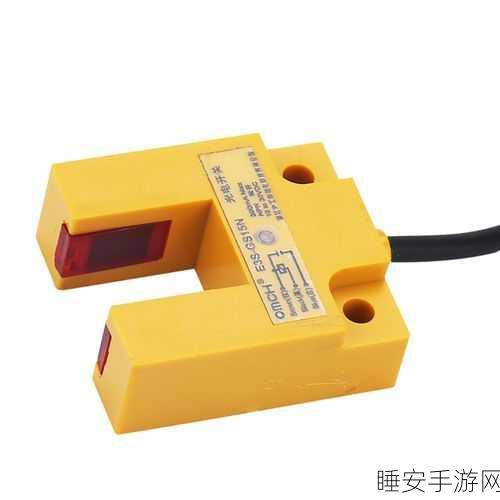 手游硬件新升级,揭秘E3F1-DS8C4红外线感应光电开关传感器在游戏操控中的革新应用