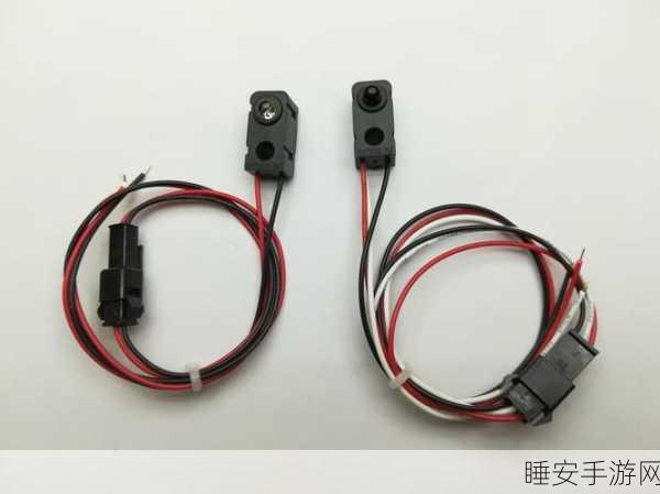 手游硬件新升级,揭秘E3F1-DS8C4红外线感应光电开关传感器在游戏操控中的革新应用