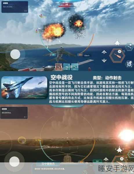 重装上阵,打造飞天神炮,制霸天空战场全攻略