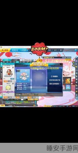 QQ飞车手游,萌态小子宠物强化全解析,赛场助力大揭秘!