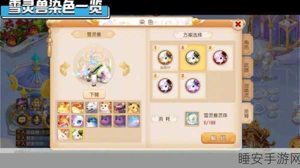 梦幻西游坐骑大揭秘,种族坐骑VS通用坐骑,谁才是你的战斗伙伴?