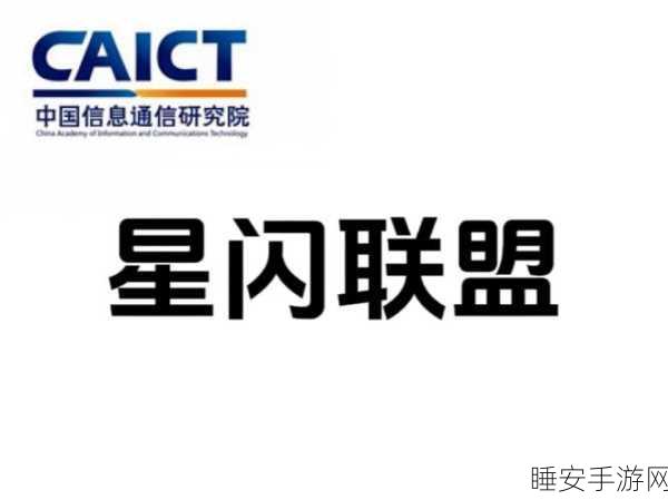 AI手游新星闪耀，合合信息IPO首发获通过，全球市场新篇章即将开启