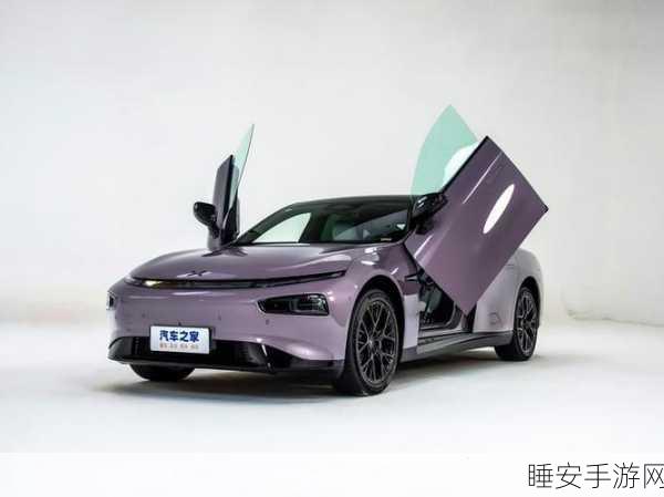 手游跨界新风尚,小鹏汽车2025年大动作,P7i改款携手G7新SUV亮相,联动手游挑战赛即将启动