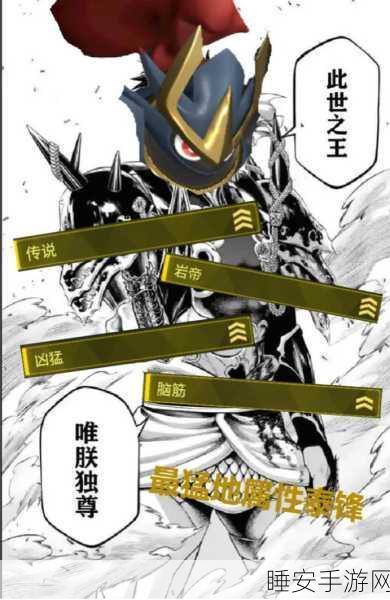 探秘幻兽帕鲁雷胖达的神秘藏身之处