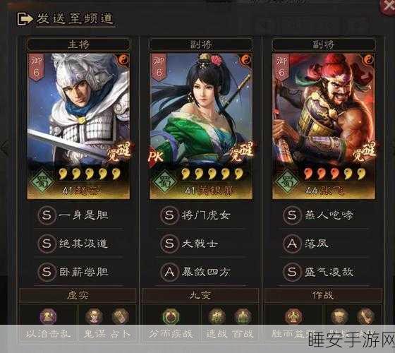 三国志战略版深度解析,官渡之战战械玩法全攻略