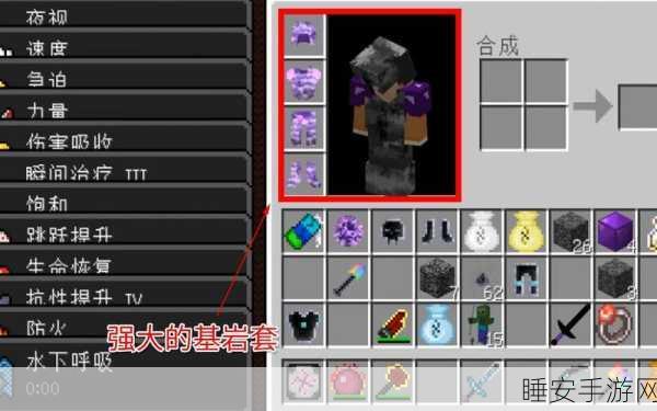 揭秘我的世界基岩版,海洋之心神秘力量与独特用途全解析