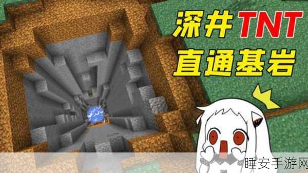 揭秘我的世界基岩版,海洋之心神秘力量与独特用途全解析