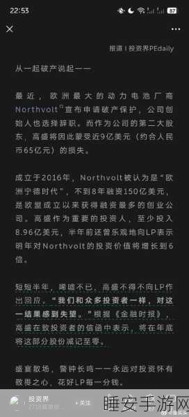 高盛CEO发声,手游市场资本过剩,众多游戏公司或放弃上市路