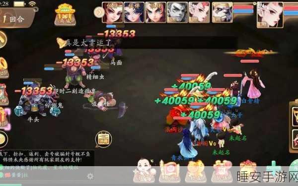 大话西游手游零氪金挑战,不花钱能否畅游西游世界?