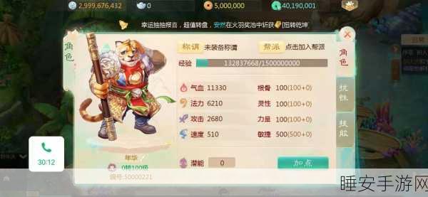 大话西游手游零氪金挑战,不花钱能否畅游西游世界?