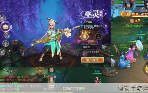 三国如龙传门派职业大比拼,谁才是战场上的真正王者?