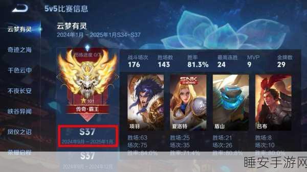 王者荣耀S28赛季震撼来袭,具体上线时间与赛季亮点揭秘