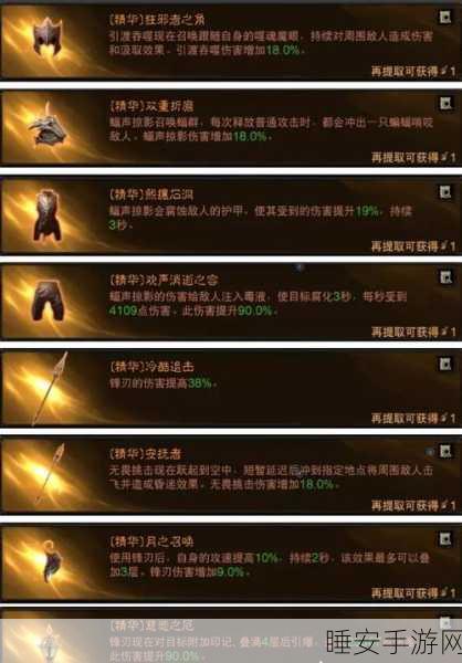 暗黑不朽爬塔挑战赛,揭秘最强职业登顶秘籍