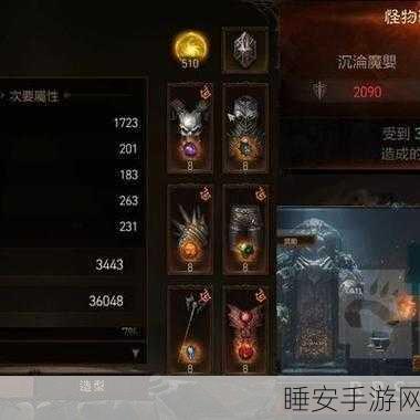 暗黑不朽爬塔挑战赛,揭秘最强职业登顶秘籍