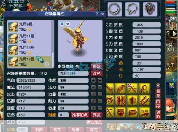 梦幻西游深度探讨,69级方寸山与女儿村,哪个门派更胜一筹?
