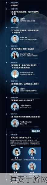 手游界新风向,车企跨界机器人大赛,500亿巨资能否催生游戏新霸主?