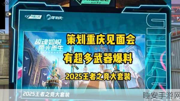 手游界新风向,车企跨界机器人大赛,500亿巨资能否催生游戏新霸主?