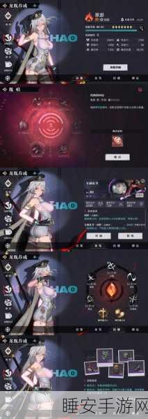 诛仙手游绝密攻略,萧逸才隐藏任务全解析,解锁稀有奖励!
