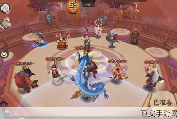 阴阳师斗技革新战术,双拉条阵容深度剖析与实战精彩瞬间