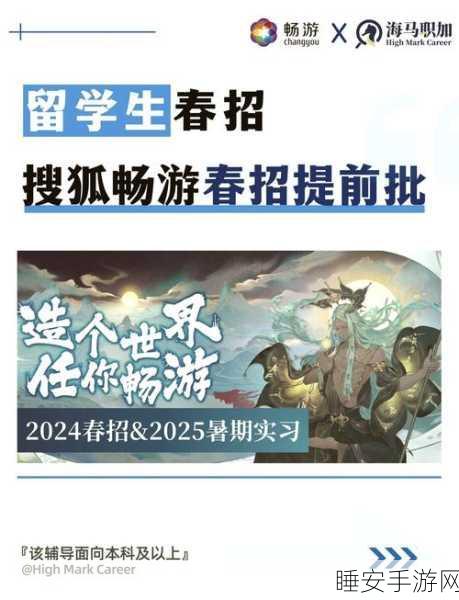 手游圈新风向,大厂研发投入低迷,却在新游命名上内卷