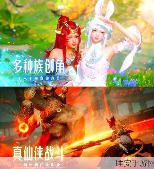 诛仙恋手游震撼上线,沉浸式修仙之旅,探索绝美爱恋新篇章