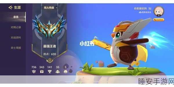 金铲铲之战神龙尊者获取成本揭秘,豪华皮肤背后的价值探索