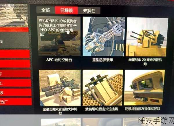 GTA5飞行载具全攻略，解锁天空之翼，探索隐藏刷点