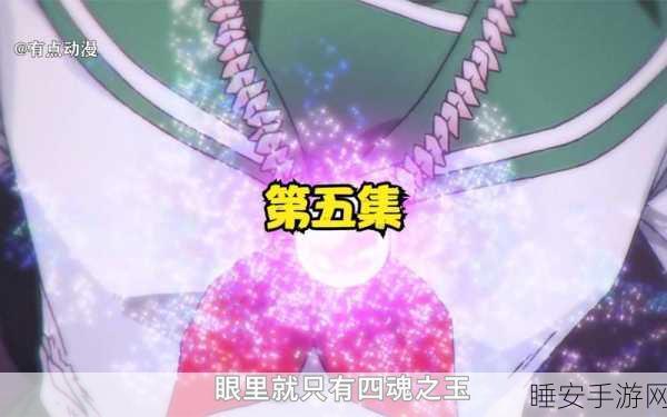 诛仙3云渺天河5s挑战赛,揭秘十玉碎片奖励详情