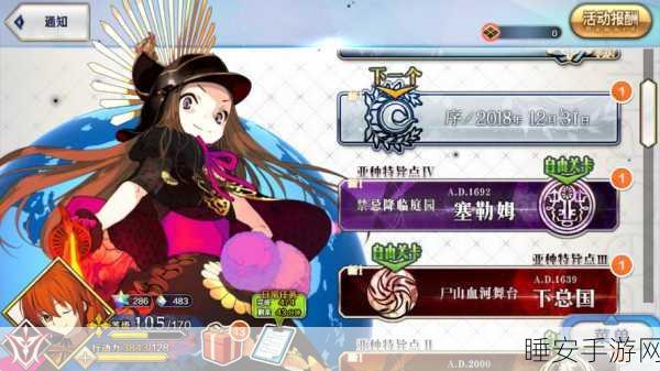 命运冠位指定360服震撼上线,正版RPG手游新篇章开启
