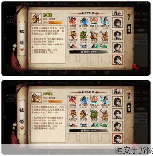 烟雨江湖深度揭秘,天刀门镇派武学获取全攻略
