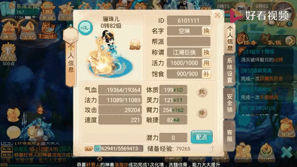 大话西游手游,揭秘泾河龙王的获取方式与培养价值