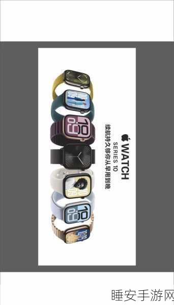Apple Watch十周年庆典,苹果启动时光挑战活动,赢取限量版智能手表