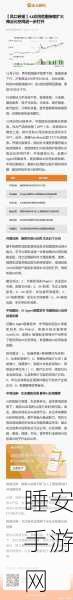 AI芯片热潮席卷手游界,台积电二季度高性能运算业务营收过半,手游体验将迎质变?