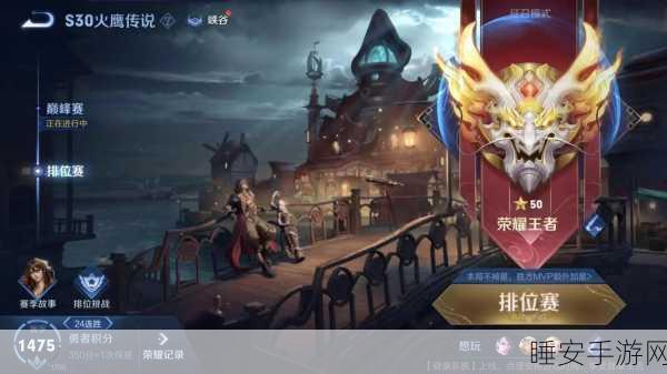 王者荣耀战绩深度解析,解锁你的每一场荣耀对决!