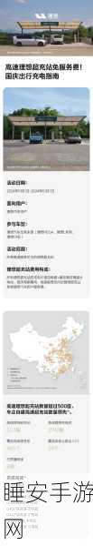 理想汽车高速充电网络大升级,第500座超充站落成,覆盖全国445个服务区