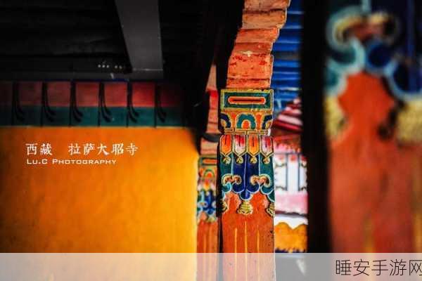 西藏镇魔曲深度攻略，解锁神秘藏地，征服妖魔之旅