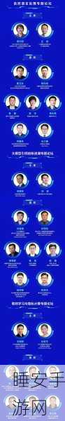 2024深圳eVTOL展,顶尖大咖阵容揭晓,探索未来空中出行新纪元