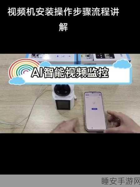 AI芯片革新手游安全监控，打造极致游戏体验