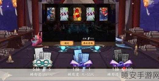 阴阳师高手揭秘,山巅之禁风符咒高效激活策略