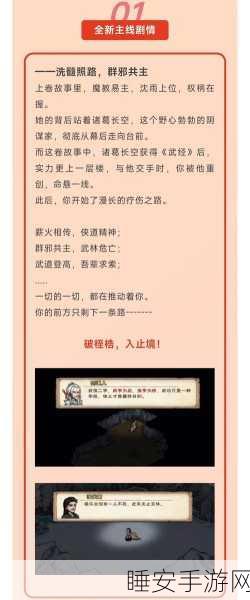 烟雨江湖深度解析，血晶购买攻略与实战价值探讨