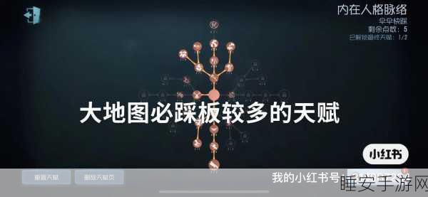 宿伞之魂掌控全局,第五人格高端玩家必备技巧揭秘