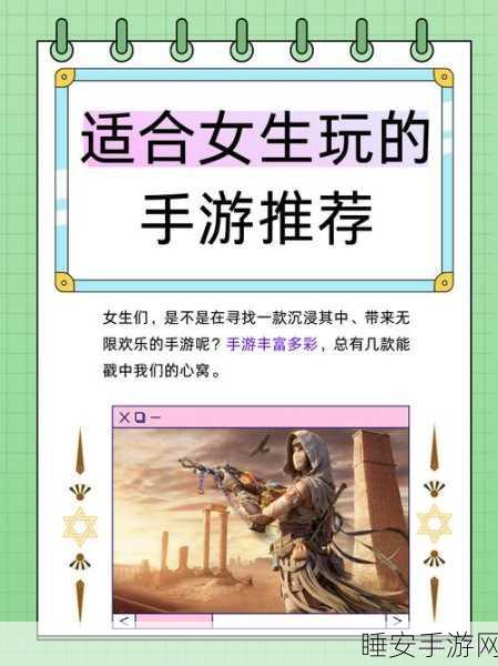 手游攻略,解锁以闪亮之名精力值奥秘,称霸游戏舞台秘籍