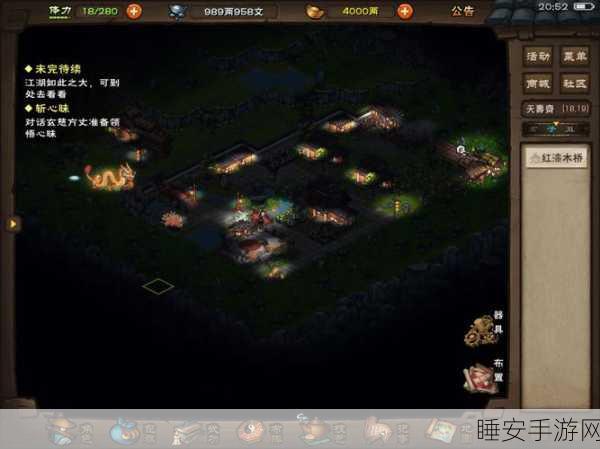 烟雨江湖家园小筑解锁声望全揭秘，打造你的武侠梦幻居所