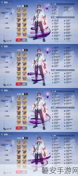 晶核手游满级全攻略,解锁满级等级与成长秘籍