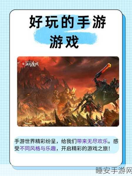 手游市场新竞争格局,零跑游戏紧逼理想国度,深蓝、小鹏问界等激战手游巅峰