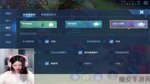 王者荣耀玩家必看,优化网络设置,腾讯DNS助力游戏流畅对战